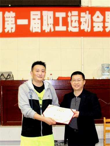 篮球赛颁奖1_看图王(1).jpg 篮球赛颁奖1_看图王(1).jpg