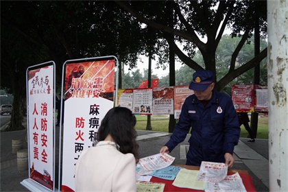 消防宣传 (4).JPG