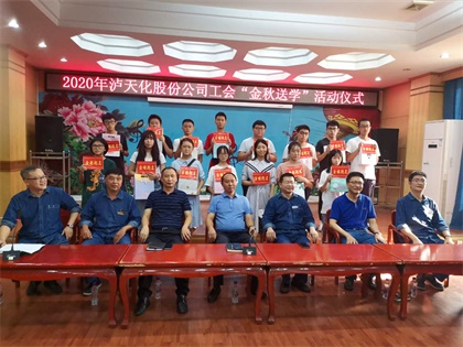 金秋送学活动 (1).jpg