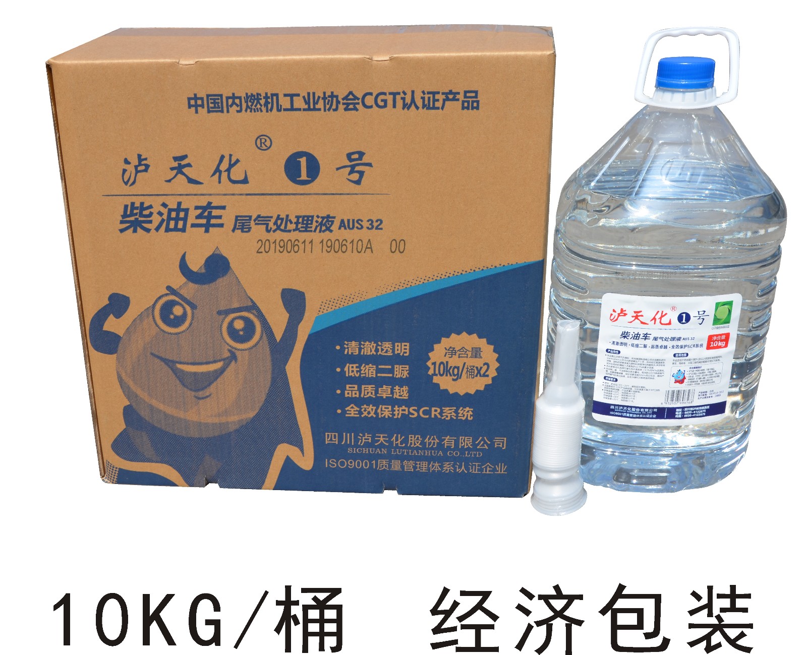 10公斤经济包装.jpg 10公斤经济包装.jpg