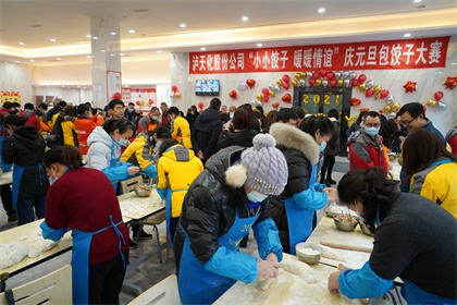 立博体育包饺子比赛 (1).JPG