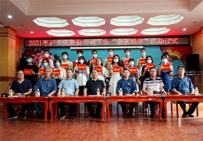 立博体育金秋送学仪式 (2)002.jpg