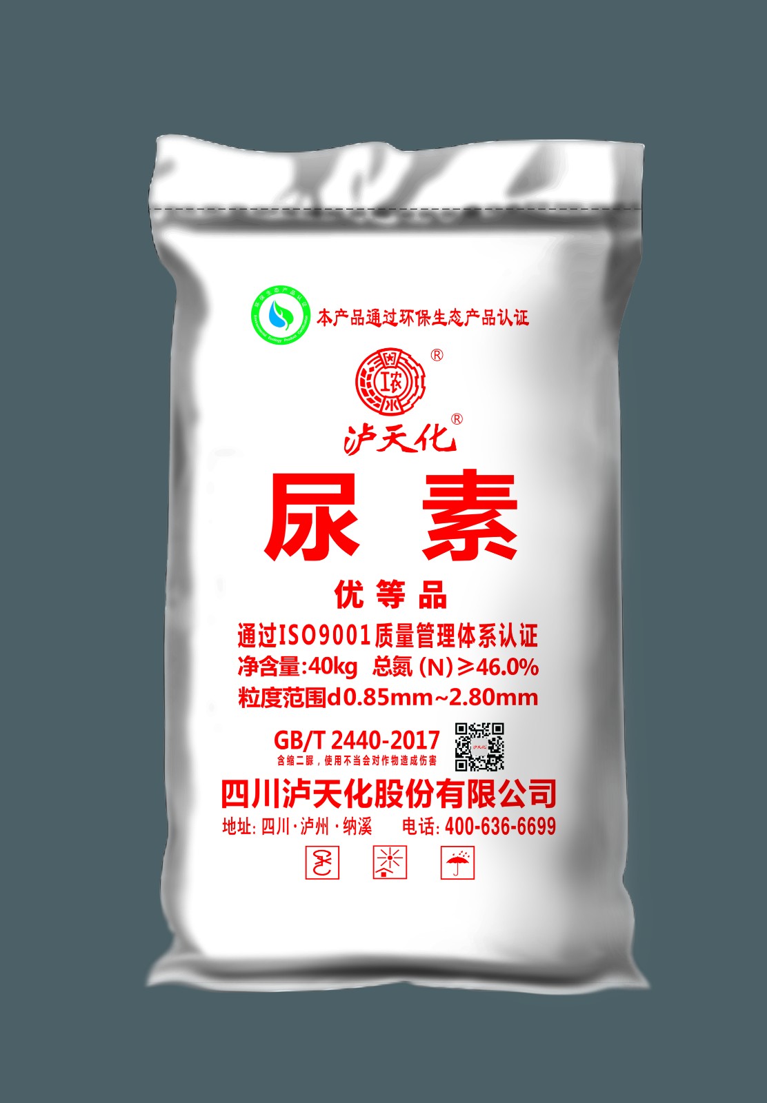 40kg涂膜袋(红字).jpg