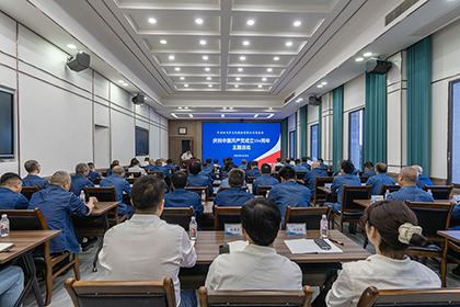 建党104周年活动 (1).jpg