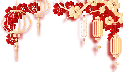 立博体育股份公司2026新年贺词