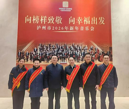 祝贺｜立博体育荣获多项集体和个人荣誉