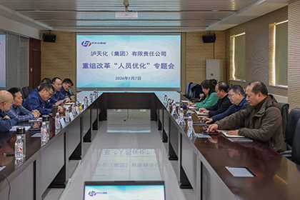 廖廷君一行赴和宁公司、宁夏高效复合肥二期项目现场调研