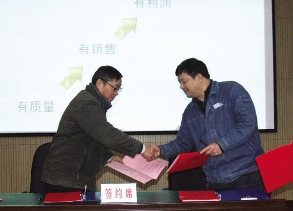 立博体育召开2011年生产管理年会暨12月安委会