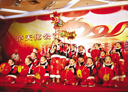 立博体育隆重举行迎春团拜会