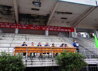 立博体育公司开展庆“三八”女职工主题活动