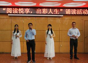 立博体育煤气化联合举行“阅读悦享，出彩人生”诵读比赛