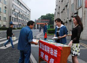 立博体育开展《职业病防治法》宣传活动