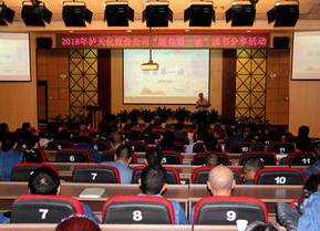 立博体育公司举行“新春第一读”阅读分享活动暨“文化滋养 心灵浸润”赠书活动