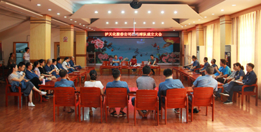 立博体育股份公司羽毛球队正式成立