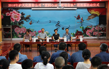 立博体育股份公司工会开展“金秋送学”活动