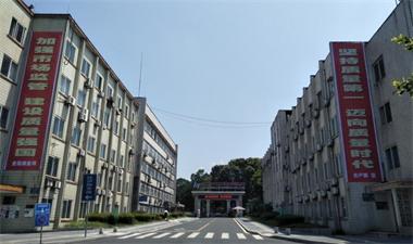 立博体育股份公司部署2018年“质量月”活动