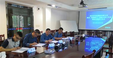 立博体育股份公司举行陈杰技能大师工作室师徒合同签订仪式