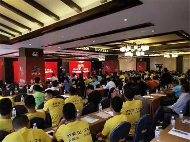 立博体育·九禾2018年南方市场营销峰会在南宁隆重召开