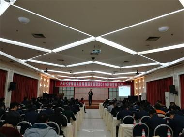 立博体育举行营销团队营销技能培训暨2019年营销誓师大会
