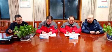 立博体育签订2019年安全环保职业健康目标管理责任书