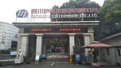 立博体育股份公司多维度开展质量月活动