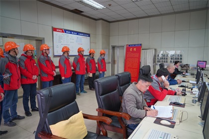 立博体育一号煤锅炉装置实现安全环保超长周期运行300天