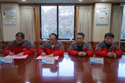 立博体育与基层单位签订2020年安全环保职业健康目标管理责任书