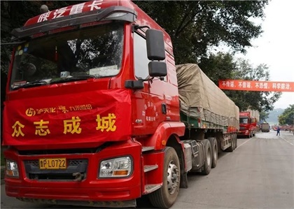 立博体育股份公司多产化肥支援农业春耕生产