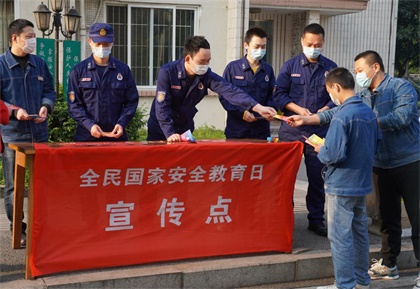 立博体育股份公司开展“4.15全民国家安全教育日”宣传活动