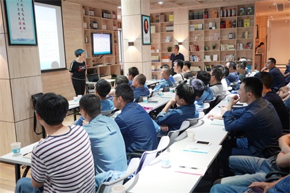 立博体育股份公司工会举办2020年第一期班组长培训班