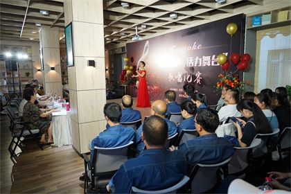 立博体育股份公司举办“魅力歌声 活力舞台”歌唱比赛