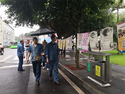 立博体育股份公司开展“6.26国际禁毒日”宣传活动