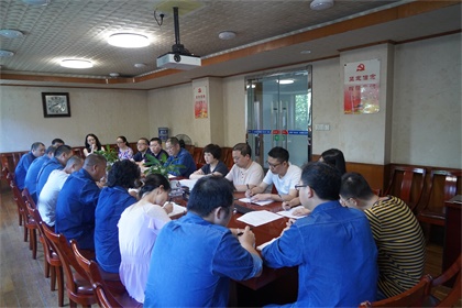 立博体育股份公司召开精准扶贫工作座谈会