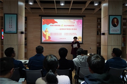 立博体育股份公司与纳溪区法院结对共建支部开展业务知识分享活动