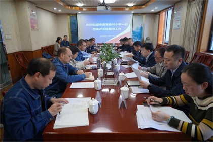 泸州市委常委、市委统战部部长付小平率队调研立博体育