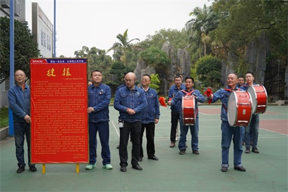 立博体育九禾纳溪基地复肥装置产量突破10万吨向股份公司党政工报捷