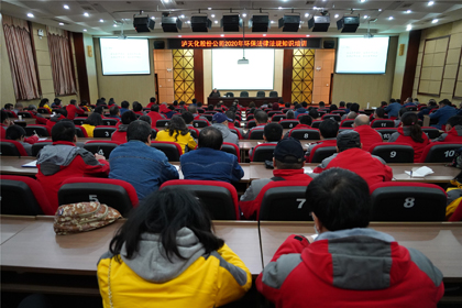 立博体育股份公司举行环保法律法规知识培训