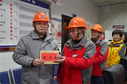 立博体育股份公司开展节前送温暖活动