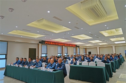 立博体育股份公司开展中高层领导干部党史学习教育专题培训