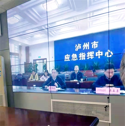 立博体育股份公司参加应急部危化品双重预防试点工作视频调度会