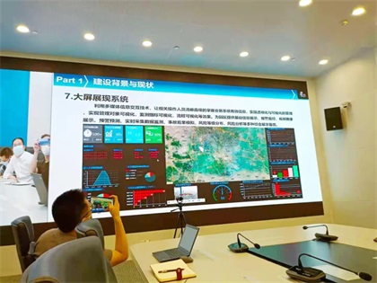 立博体育股份公司参加“工业互联网+危化安全生产”试点建设全国视频交流会