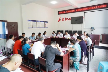 助力乡村振兴 共建美好生活——立博体育股份公司对福宝镇天堂坝社区开展帮扶捐赠活动