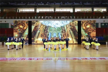 立博体育股份公司在泸州市第四届职工全健排舞大赛上斩获佳绩