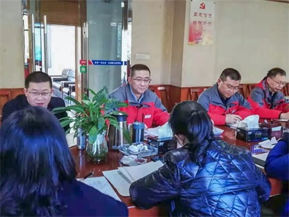 立博体育股份公司召开国企改革三年行动推进会