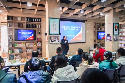立博体育股份公司举办国企三年行动改革等重点工作分享交流会