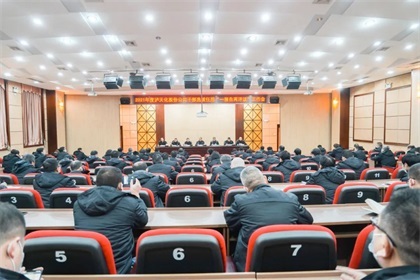 立博体育股份公司召开2021年公司领导班子年度考核、党委书记抓党建述职、干部选拔任用“一报告两评议”会