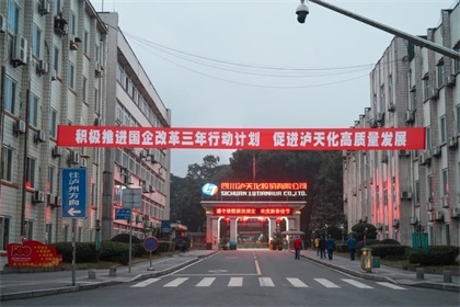 理直气壮、大张旗鼓宣传好国企改革三年行动