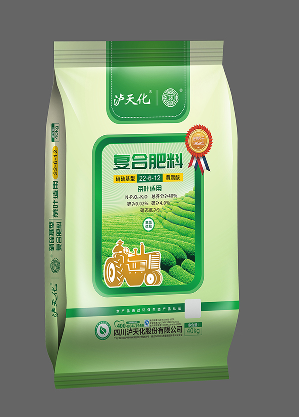 茶叶、花生、桉树等专用复合肥