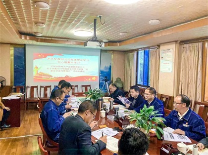 立博体育股份公司开展“全民国家安全教育日”活动