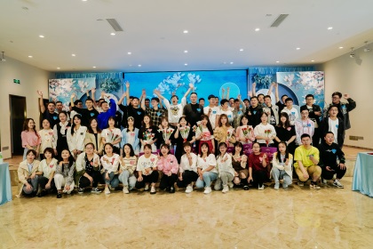 立博体育股份公司青年联谊会浪漫举行